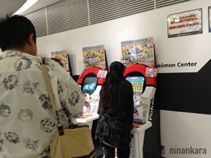 pokemon center